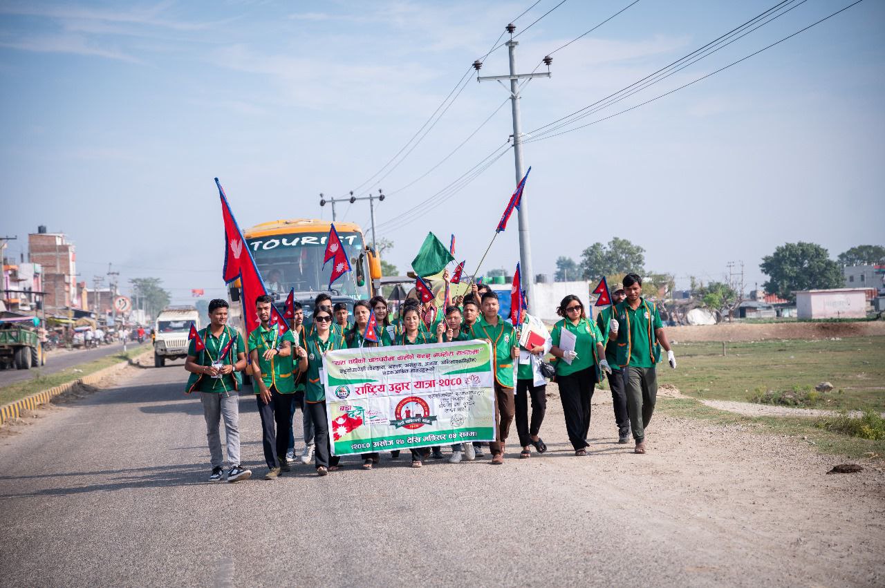 Mechi Kali Uddhar Yatra.jpg